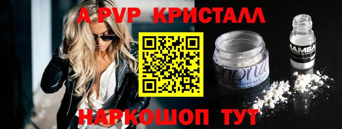 МЕТАДОН Улан-Удэ