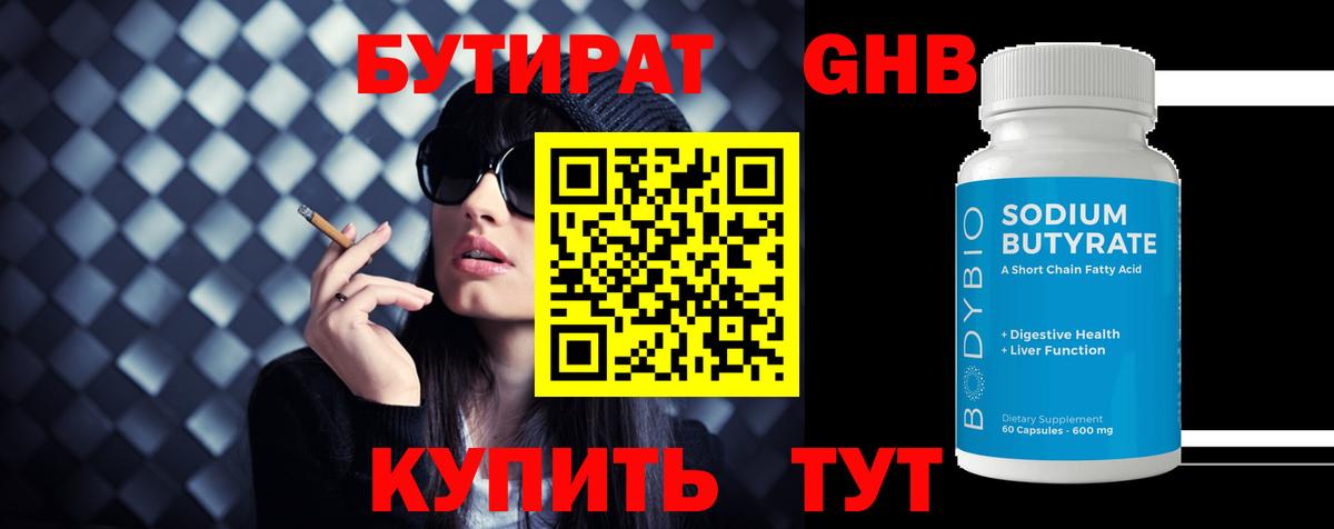 Улан-Удэ  ЭКСТАЗИ  Вход с VPN  COCAIN  МЕФ   Alpha-PVP СК кристаллы  Марихуана  МЕФ  ГАШИШ 