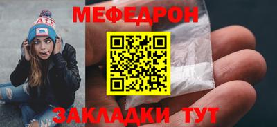 кокаин премиум Наро-Фоминск