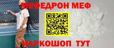 кокаин премиум Наро-Фоминск