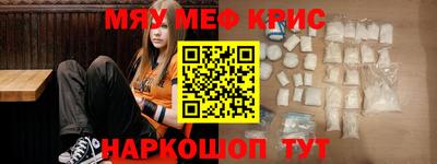 мефедрон мука Нарткала