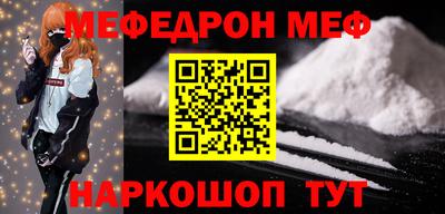 мефедрон мука Нарткала