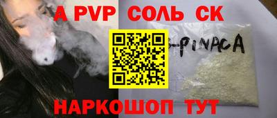 мефедрон мука Нарткала