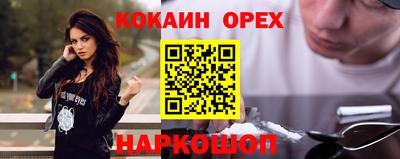мефедрон мука Нарткала