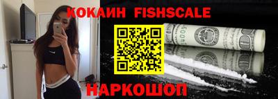 мефедрон мука Нарткала