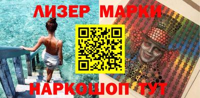 кокаин премиум Наро-Фоминск