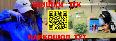 кокаин премиум Наро-Фоминск