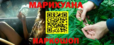кокаин премиум Наро-Фоминск