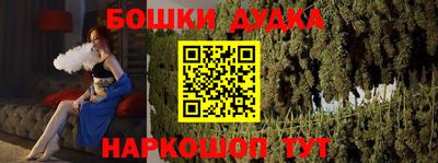 мефедрон мука Нарткала