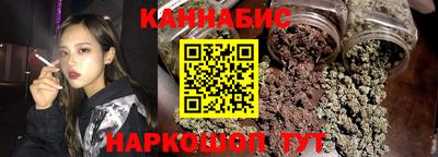 дистиллят марихуана Нальчик