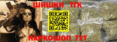 дистиллят марихуана Нальчик
