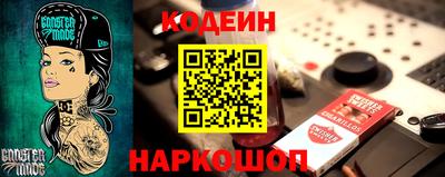 кокаин премиум Наро-Фоминск
