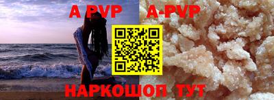 мефедрон мука Нарткала