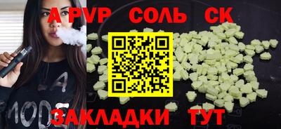 дистиллят марихуана Нальчик