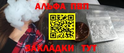 кокаин премиум Наро-Фоминск