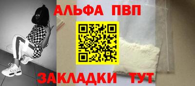 кокаин премиум Наро-Фоминск