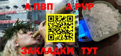 кокаин премиум Наро-Фоминск