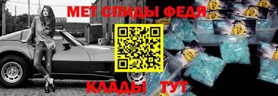 кокаин премиум Наро-Фоминск