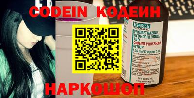 мефедрон мука Нарткала