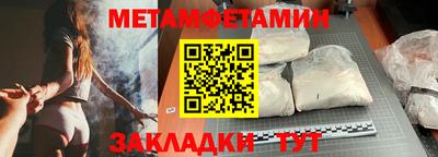 кокаин премиум Наро-Фоминск