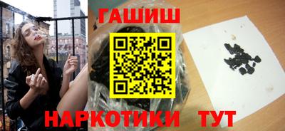 кокаин премиум Наро-Фоминск