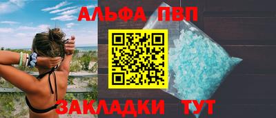 мефедрон мука Нарткала