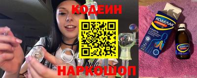 мефедрон мука Нарткала