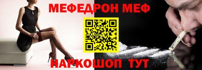 мефедрон мука Нарткала