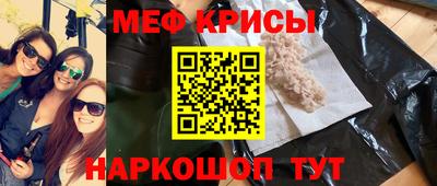 мефедрон мука Нарткала