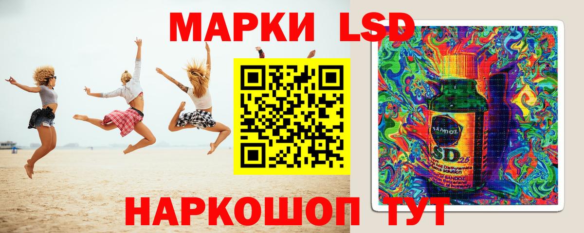 Улан-Удэ  ЛСД экстази ecstasy  LSD-25 экстази кислота  Вход с VPN 