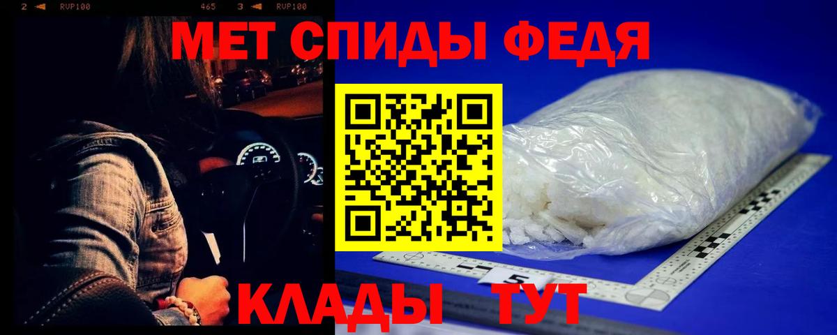 Первитин мет Улан-Удэ