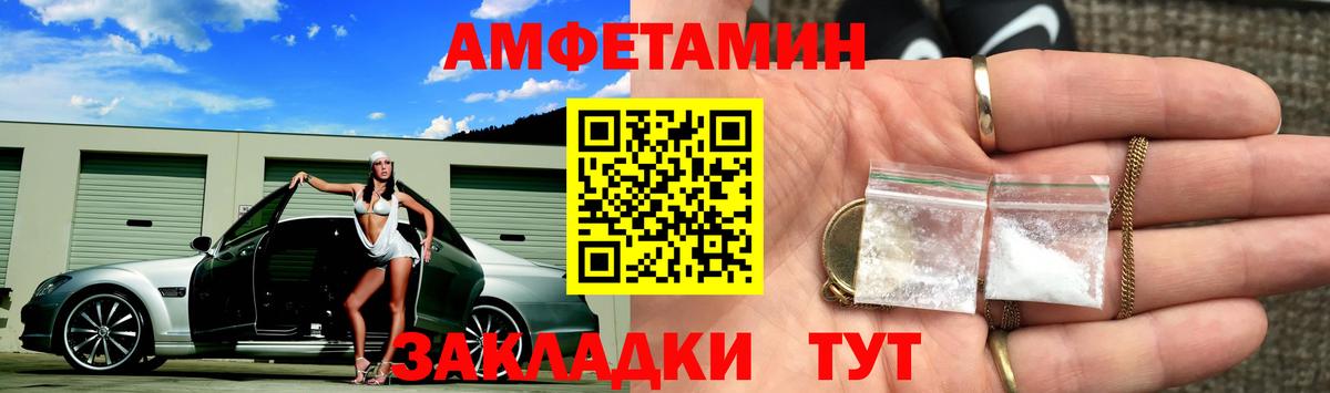 Первитин Декстрометамфетамин 99.9%  Вход с VPN  Первитин Декстрометамфетамин 99.9%  Улан-Удэ 