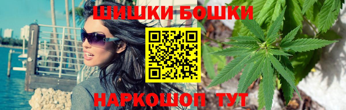 Каннабис Ganja Улан-Удэ