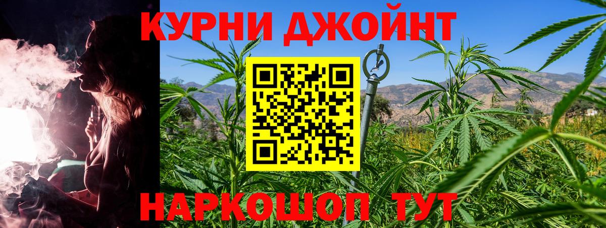 МАРИХУАНА семена  Шишки марихуана OG Kush  Вход с VPN  Улан-Удэ 